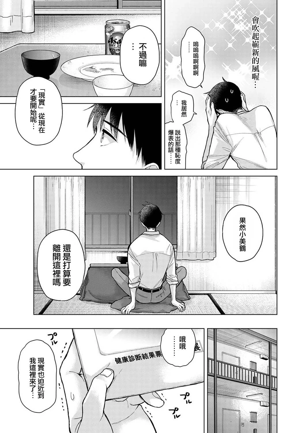 หน้า 40