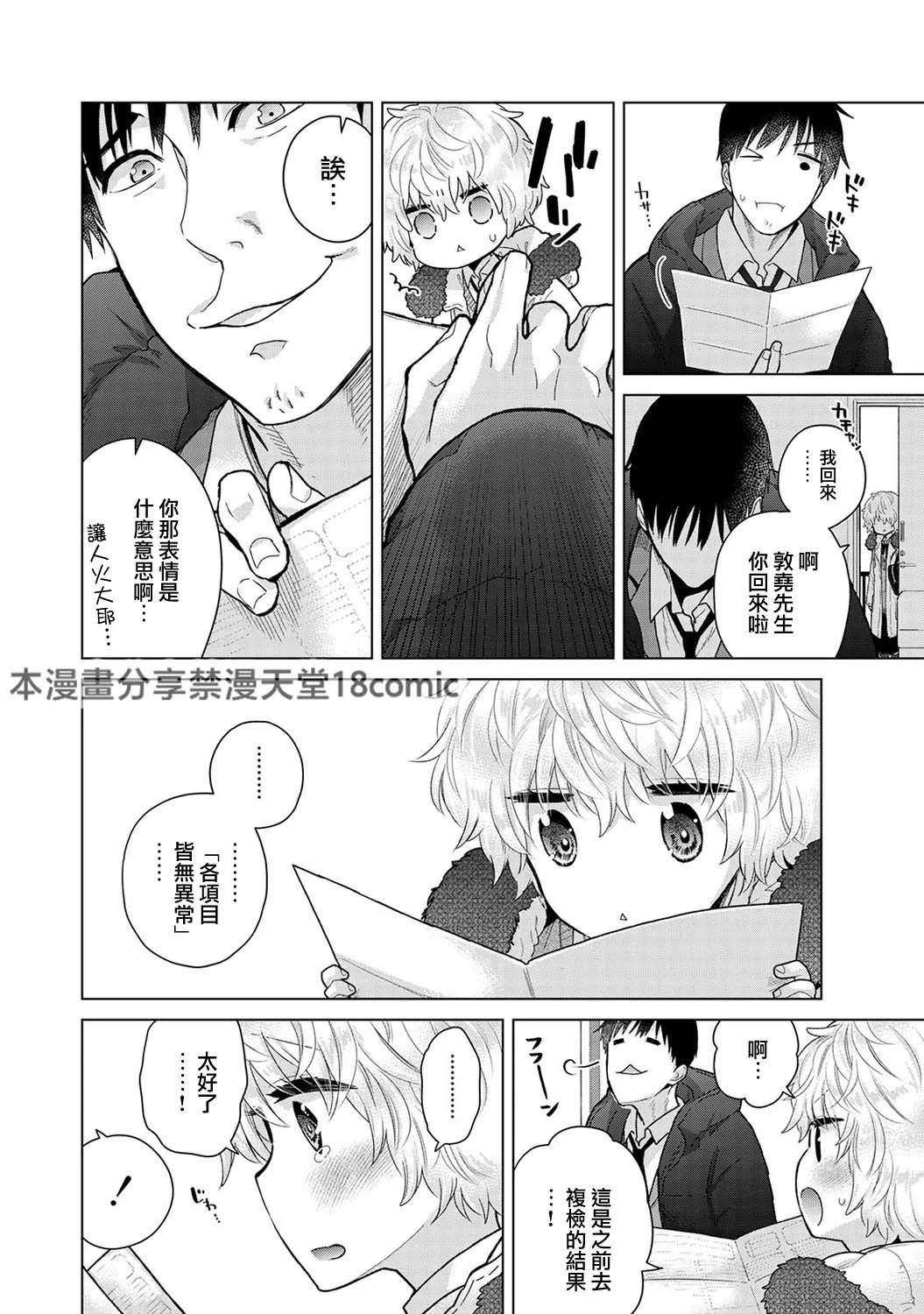 หน้า 41
