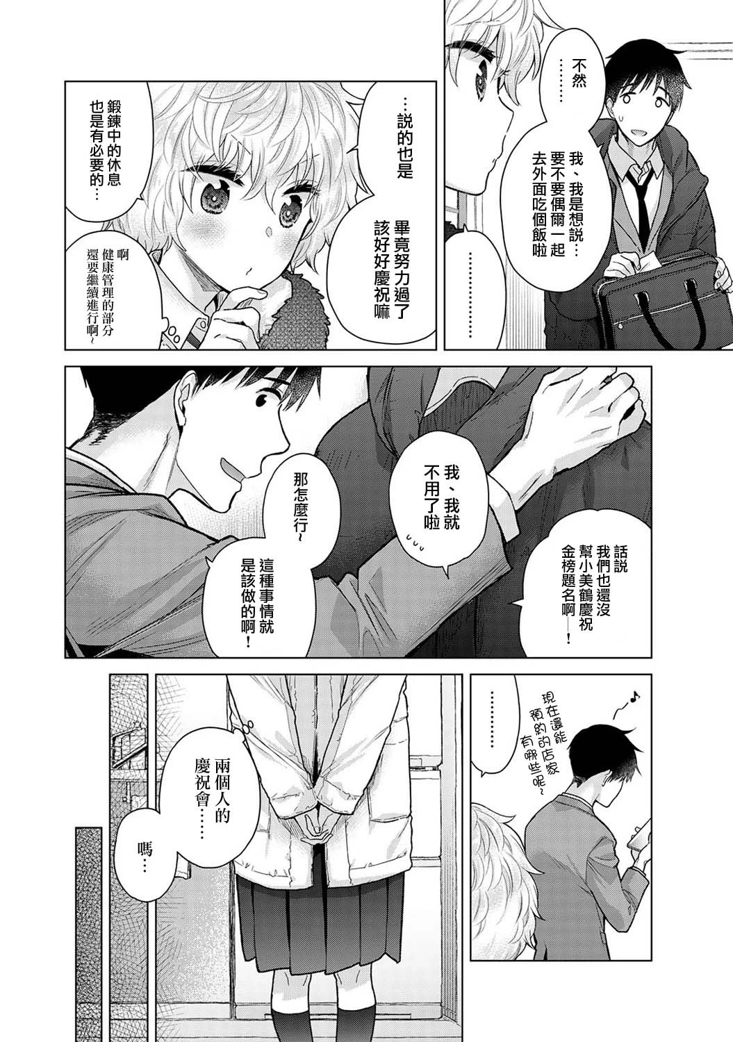 หน้า 43