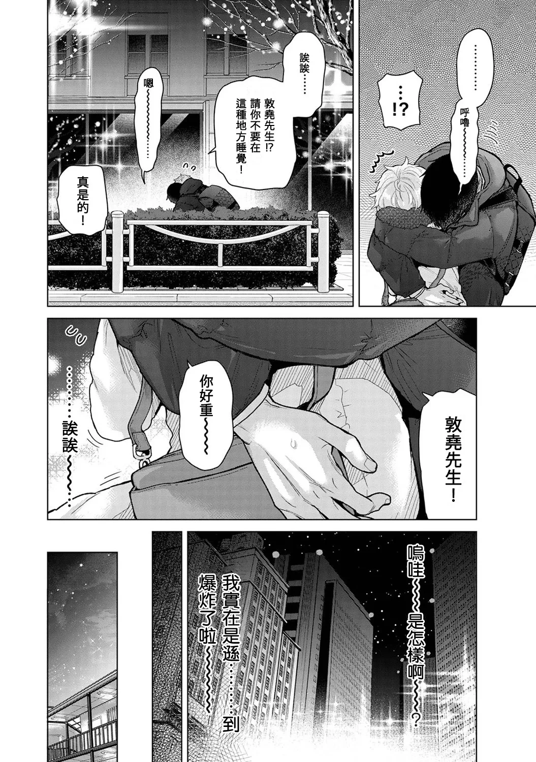 หน้า 52