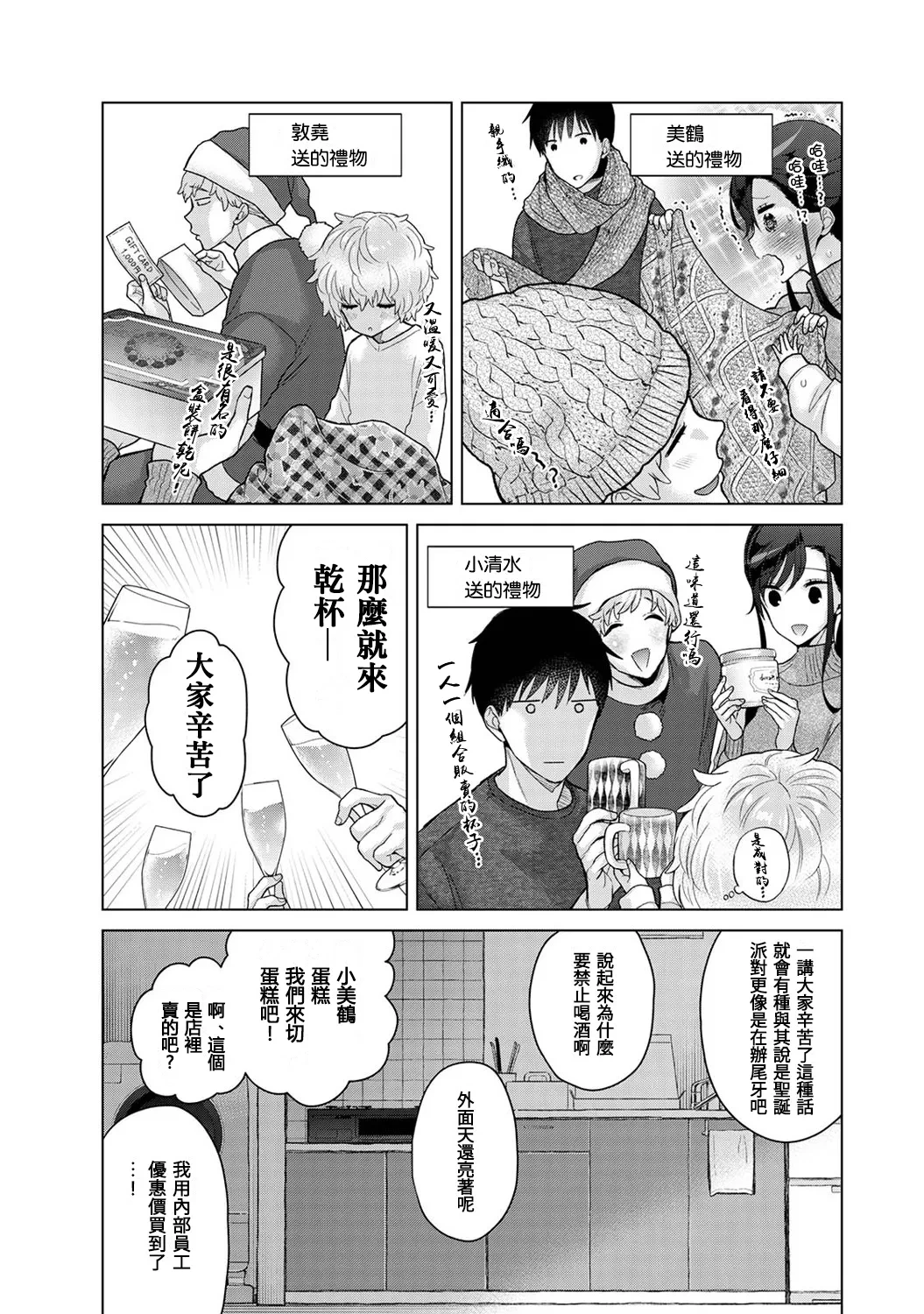 หน้า 57