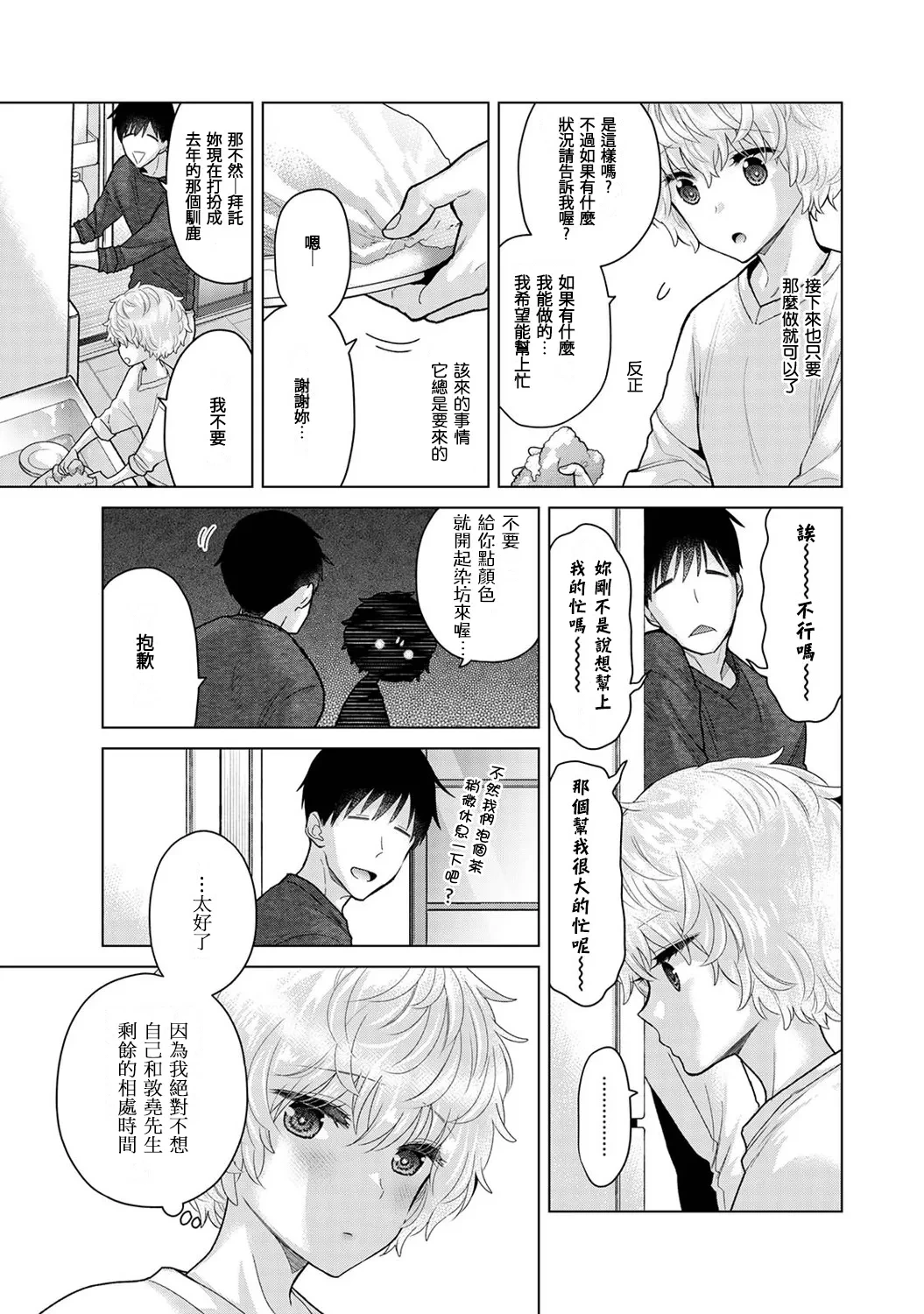 หน้า 63
