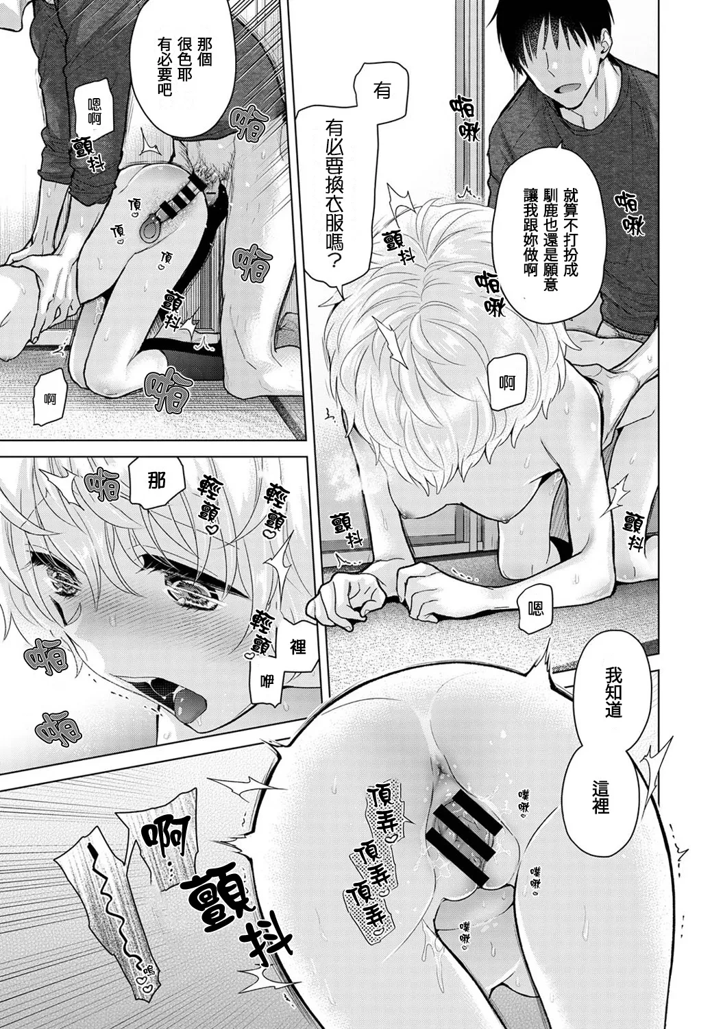 หน้า 65