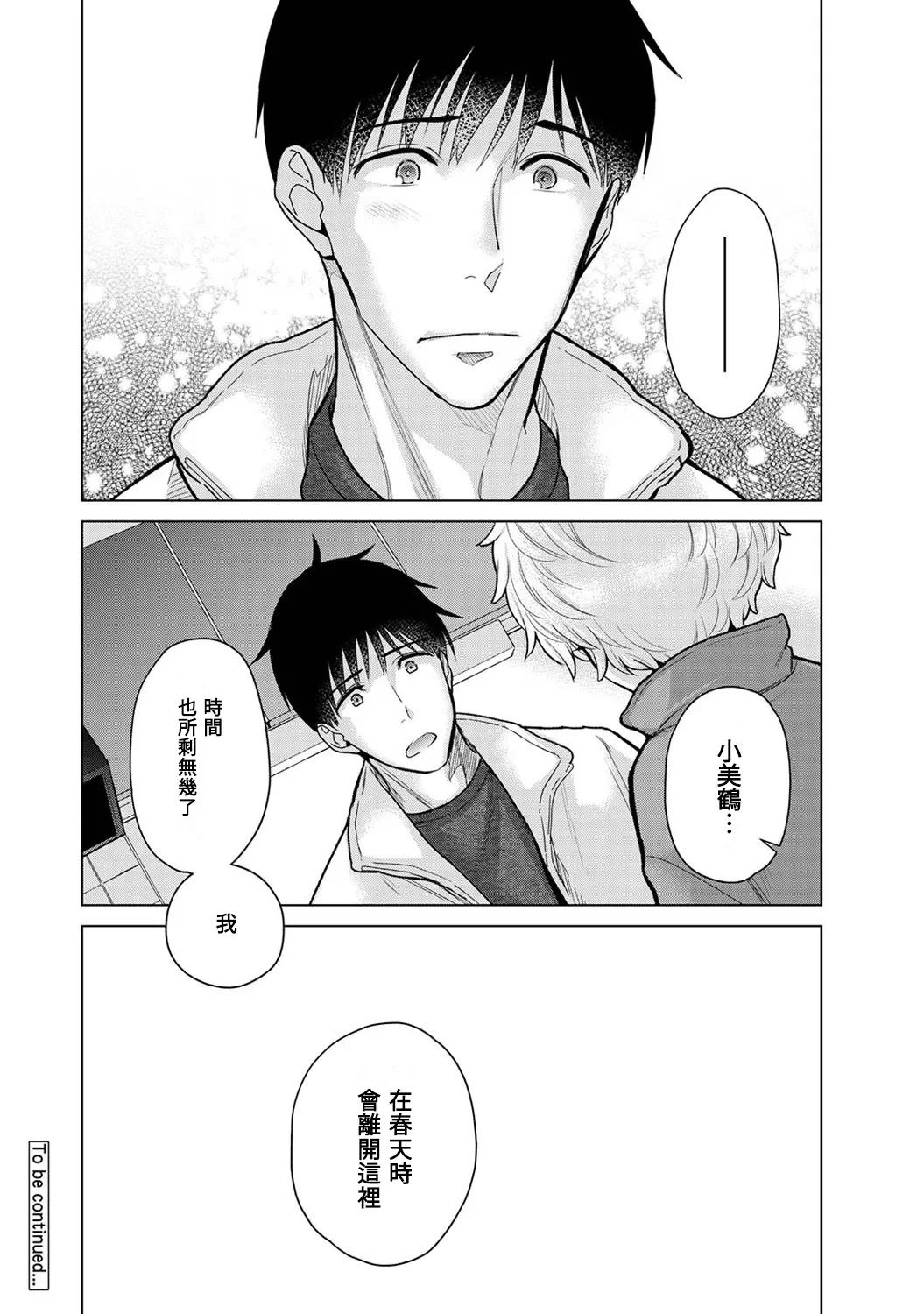 หน้า 74