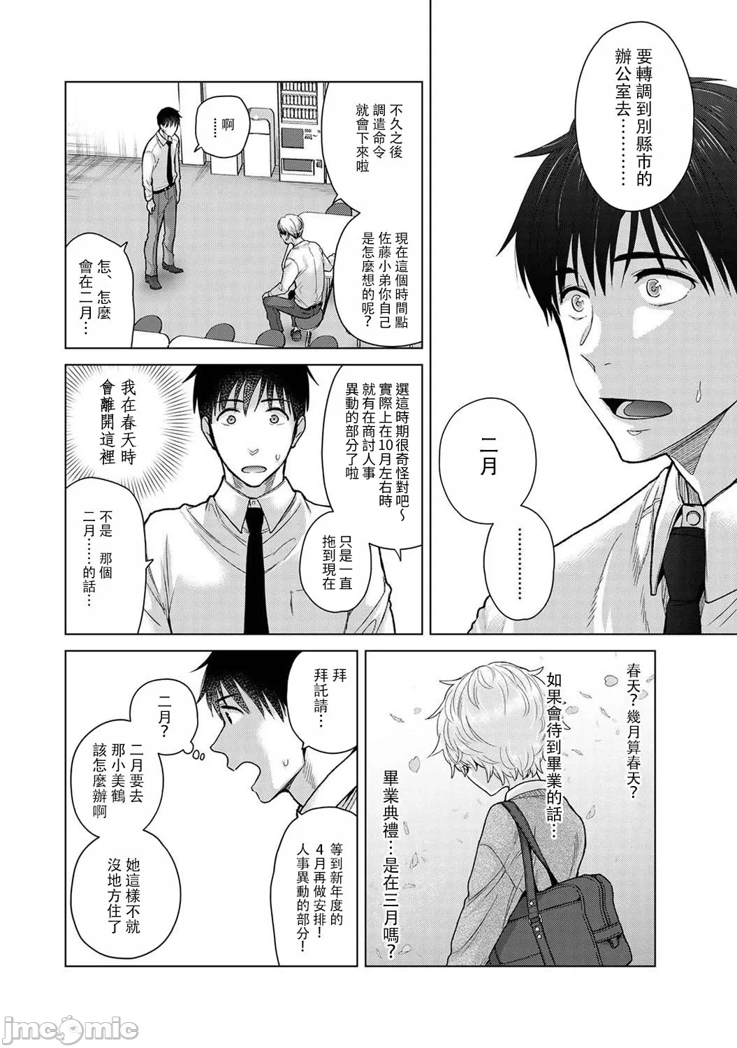 หน้า 98