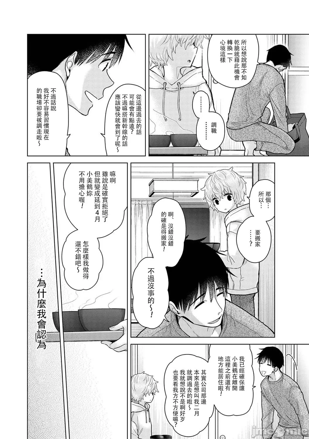 หน้า 100