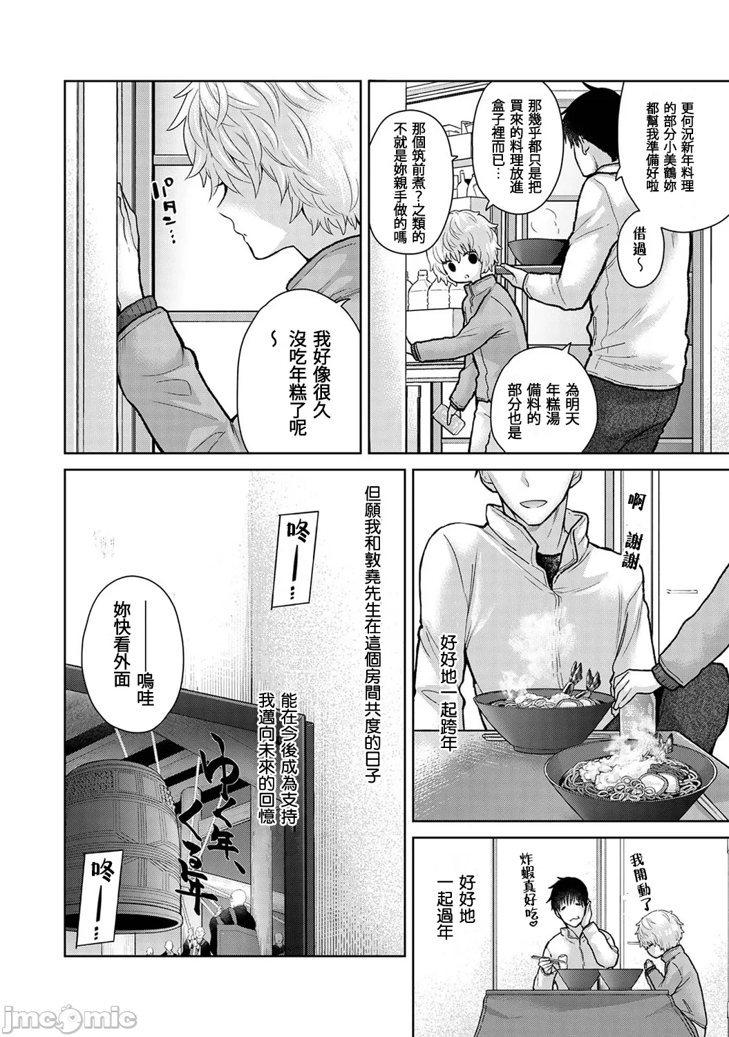 หน้า 104
