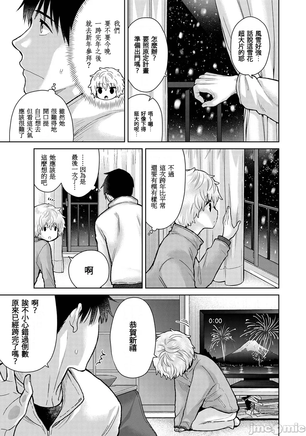 หน้า 105