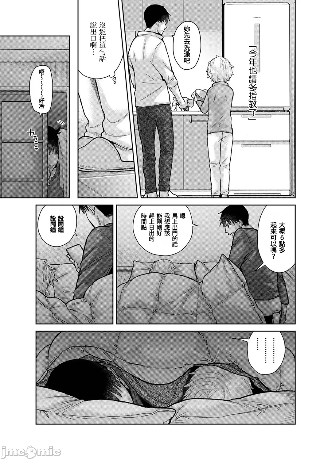 หน้า 107