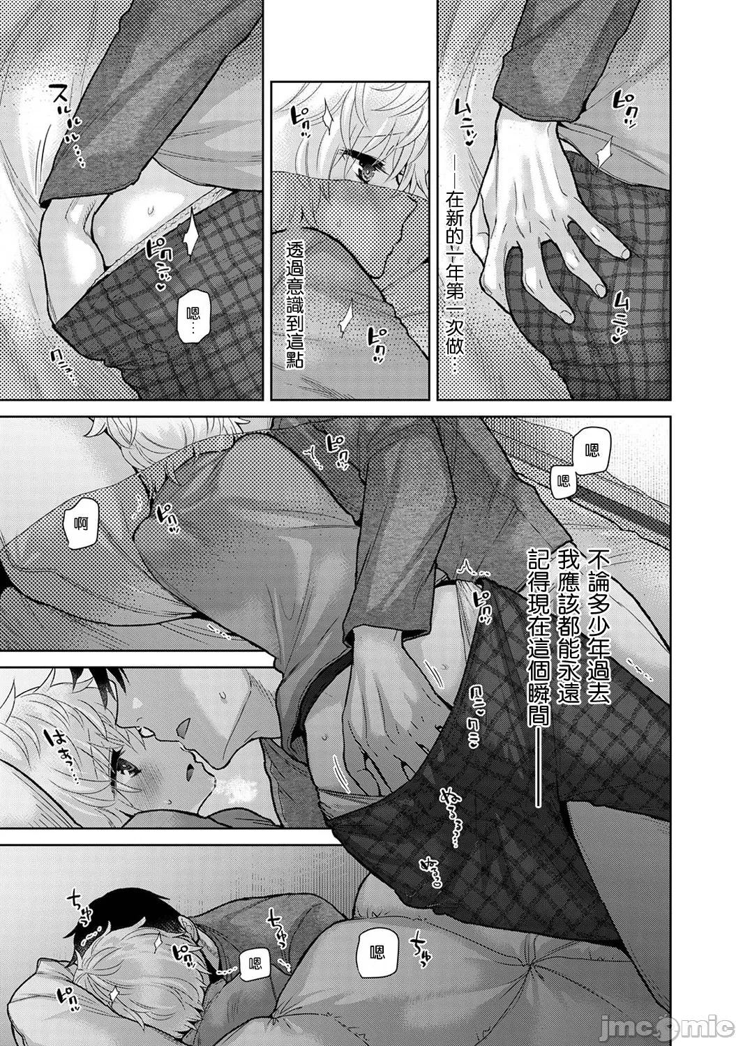 หน้า 109