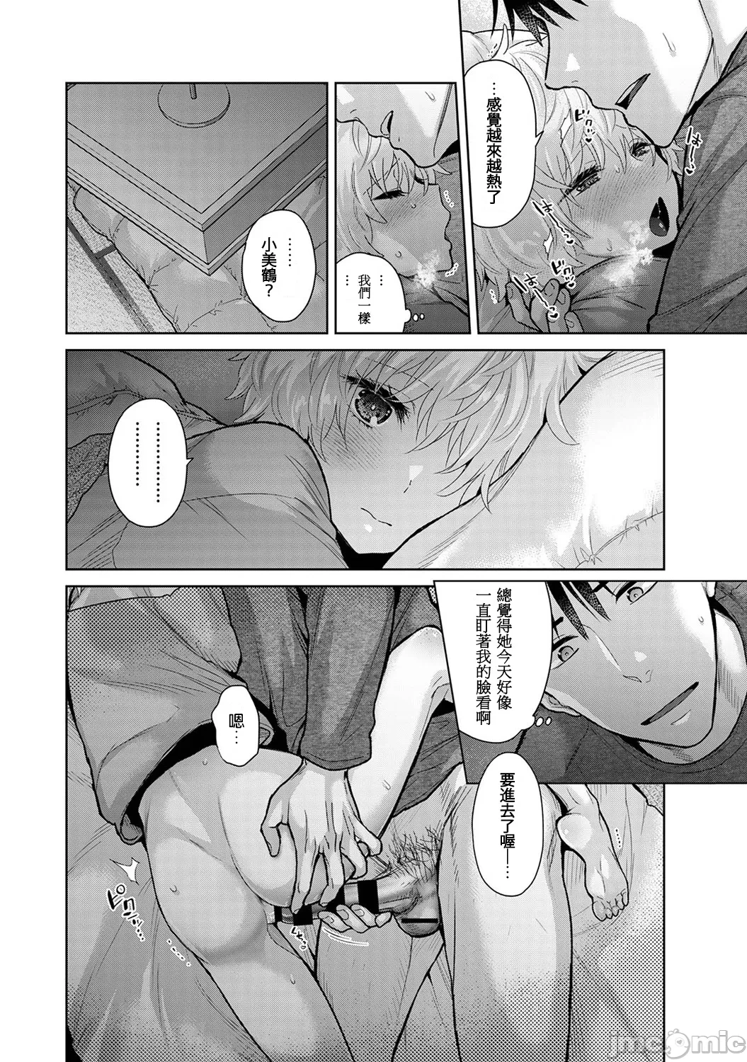 หน้า 112