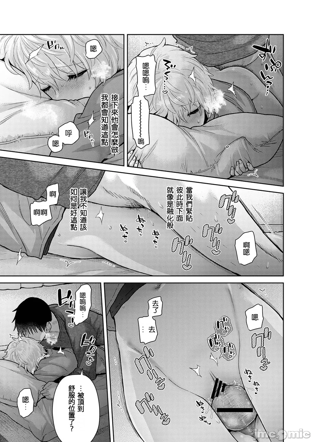 หน้า 115