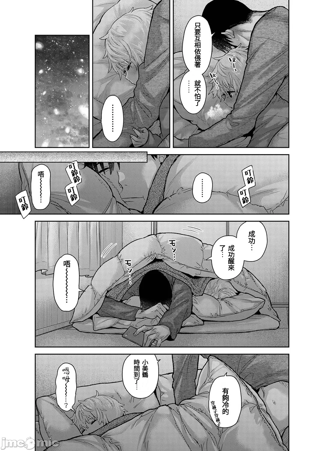 หน้า 119
