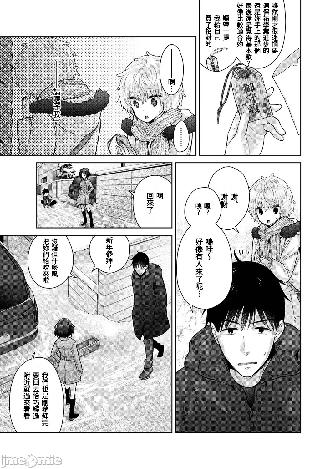 หน้า 123