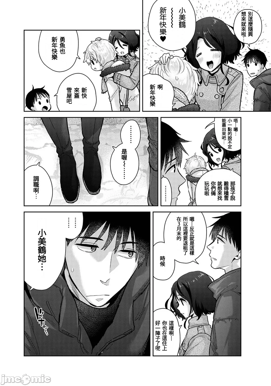 หน้า 124