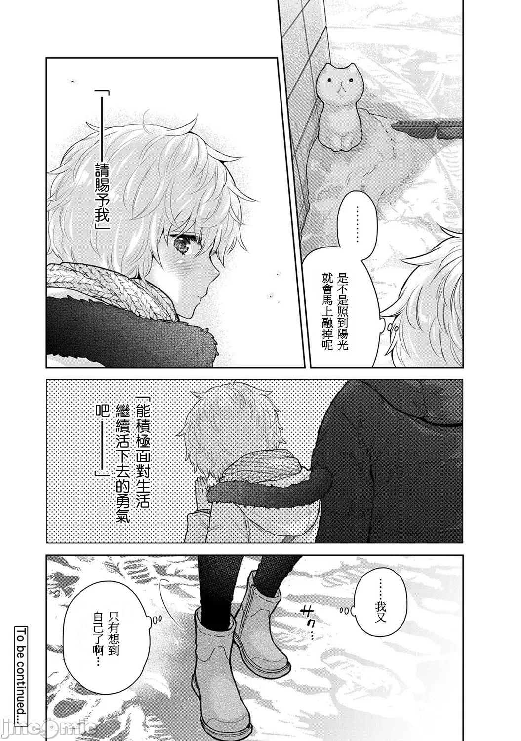 หน้า 128