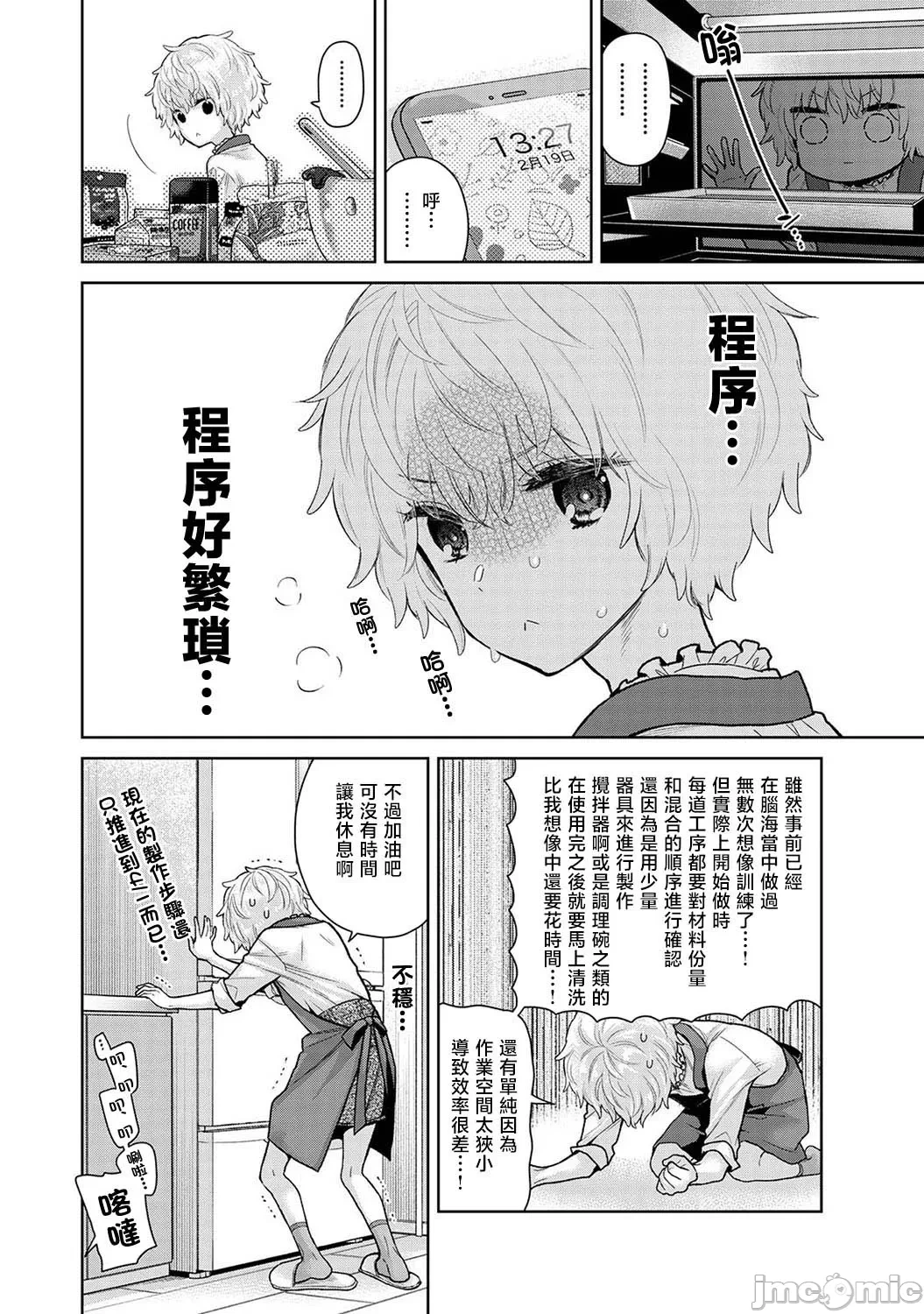 หน้า 133