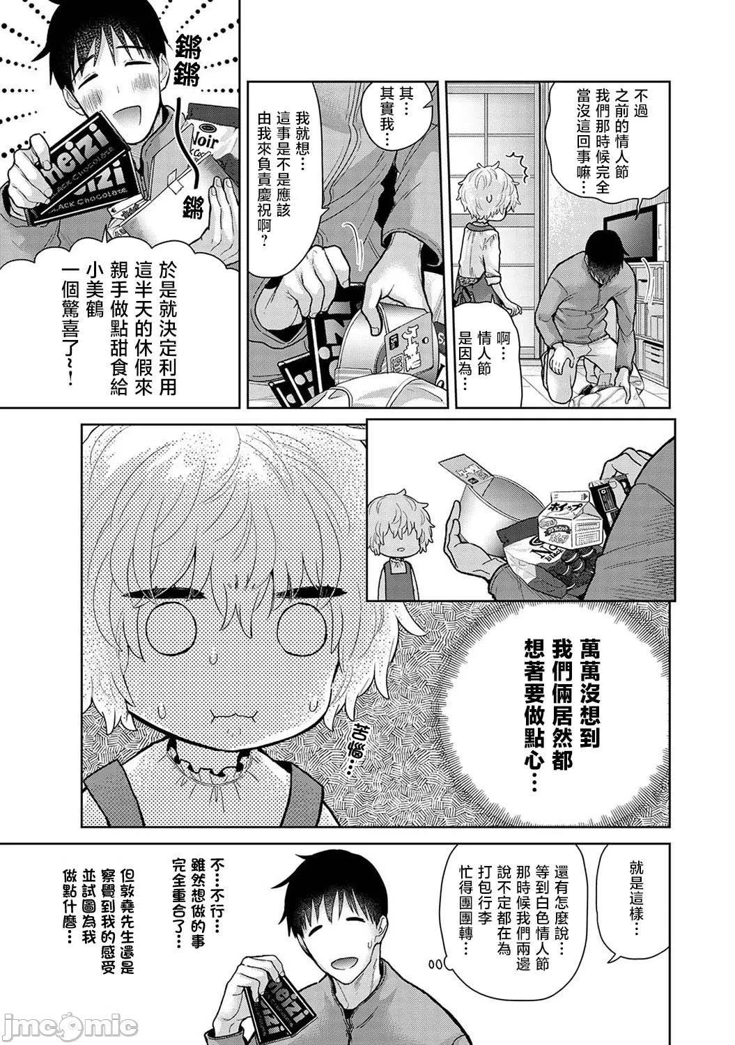 หน้า 136