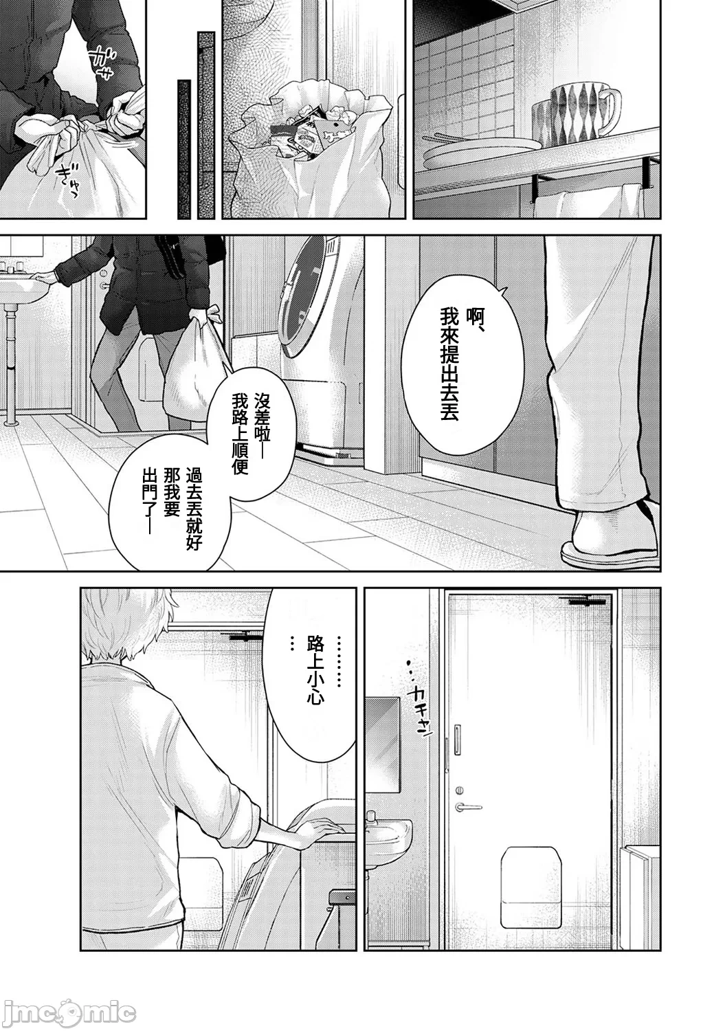 หน้า 155