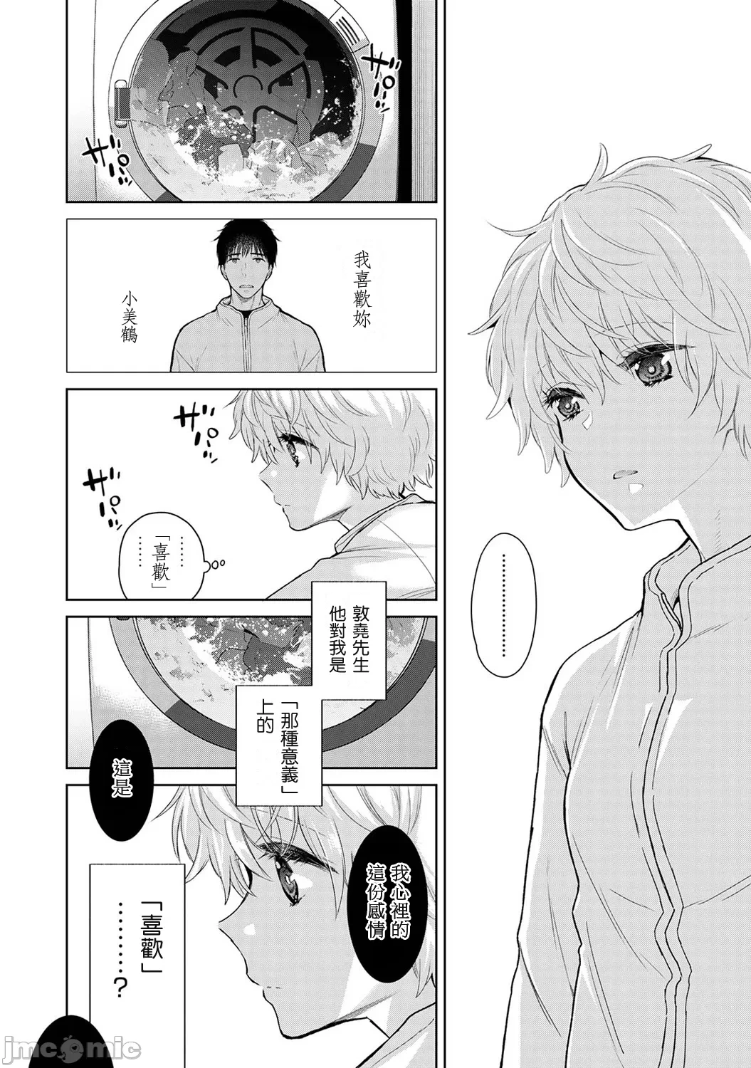 หน้า 156