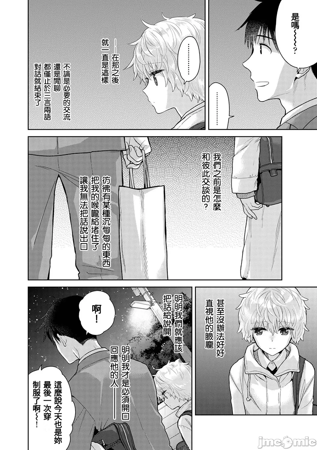 หน้า 164