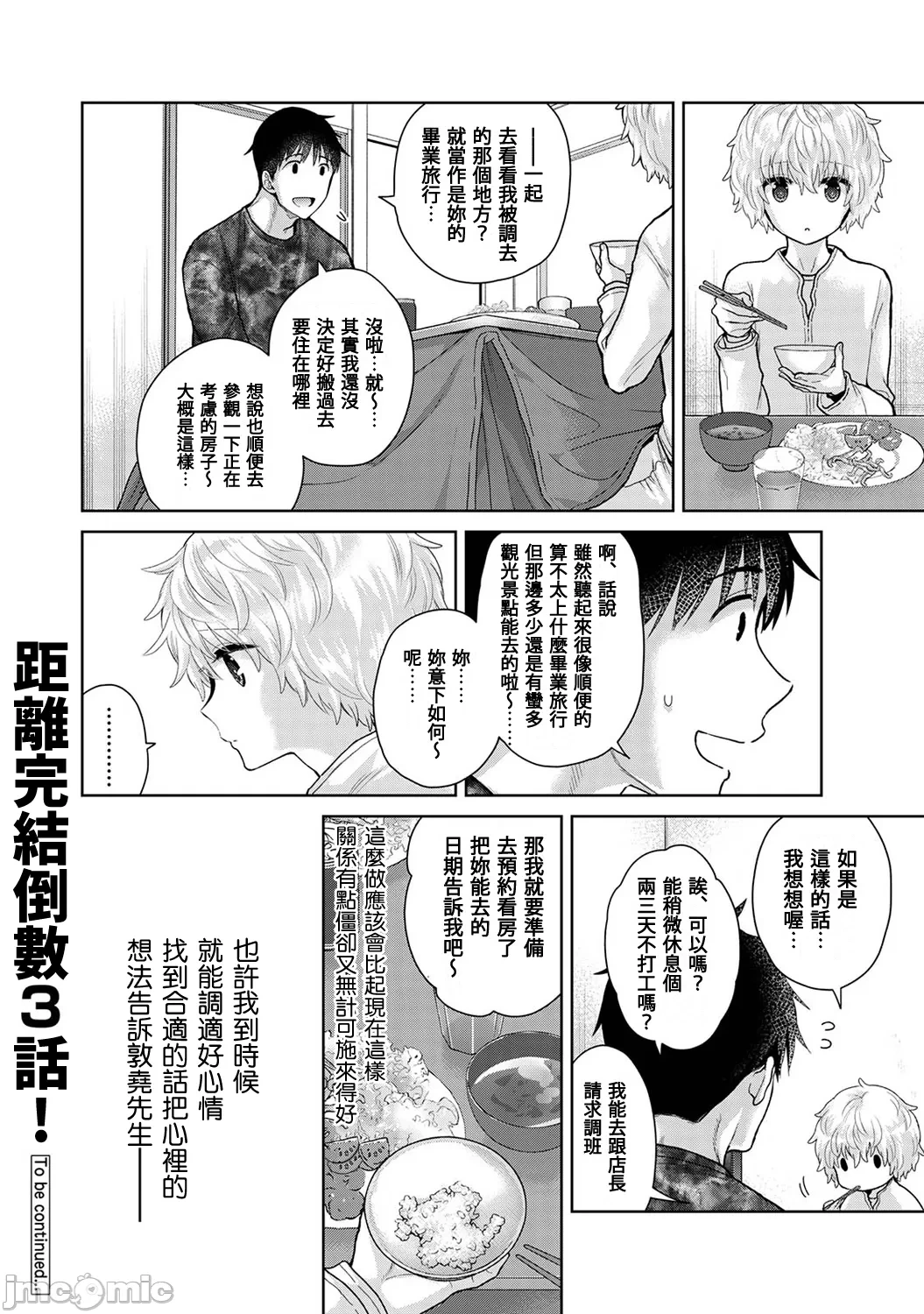 หน้า 176
