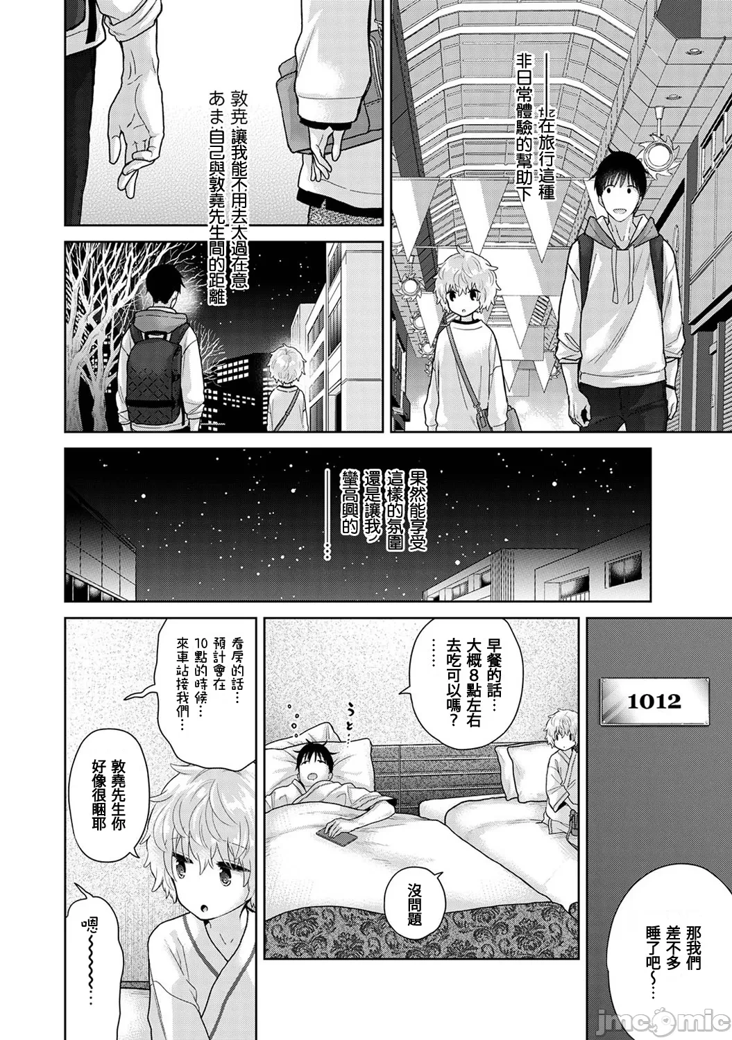 หน้า 182