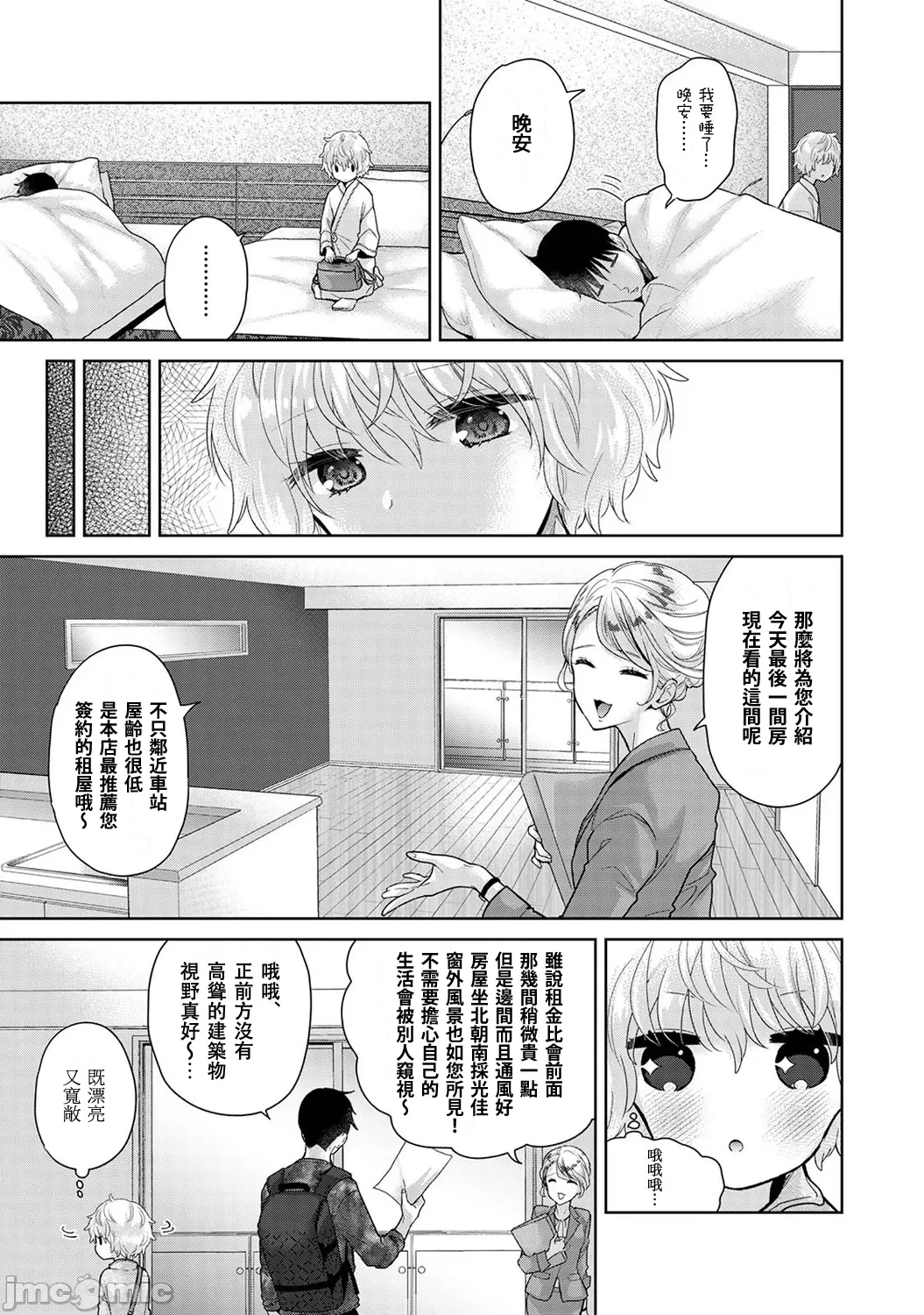 หน้า 183