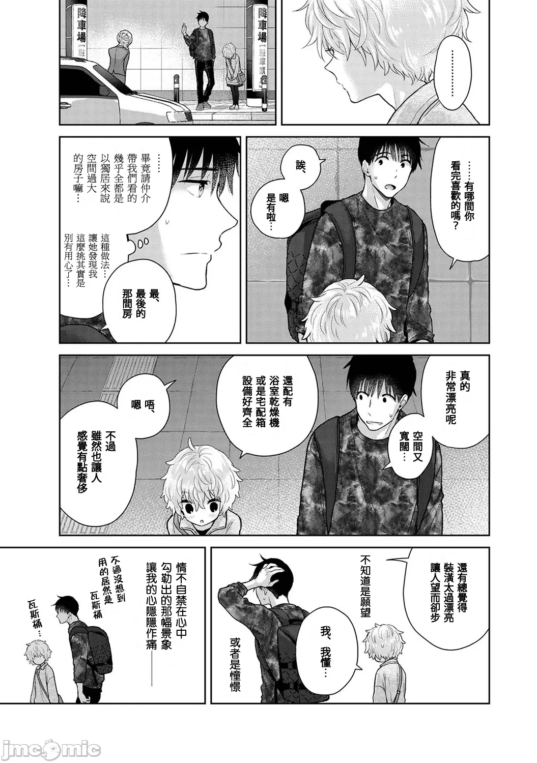 หน้า 185