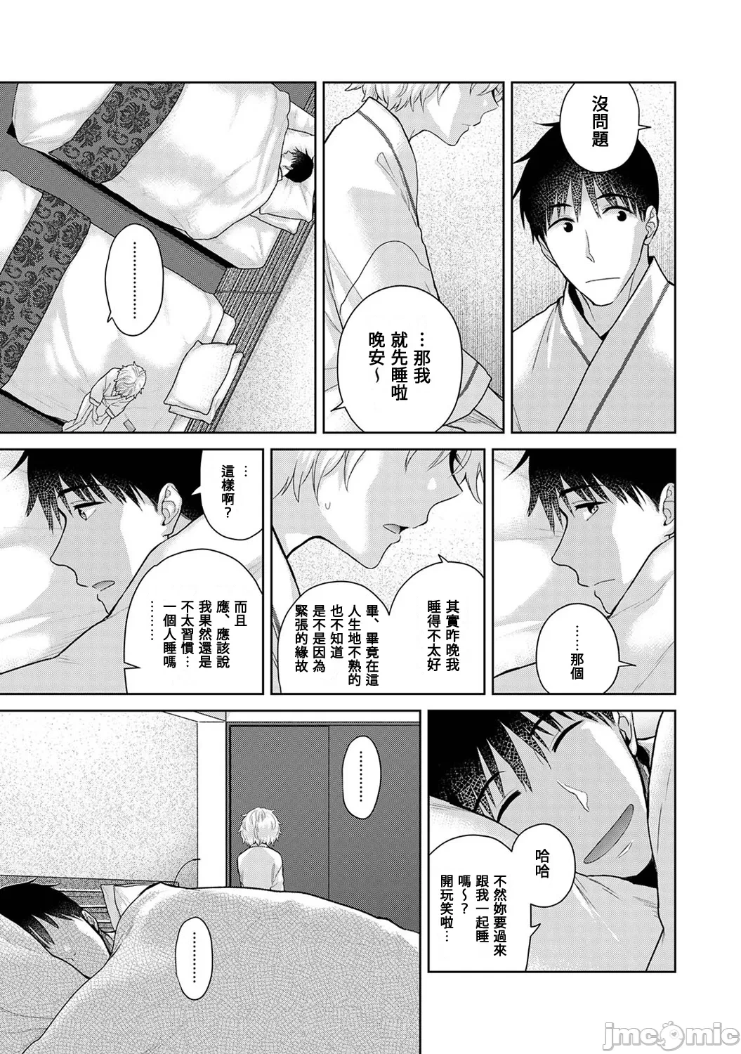 หน้า 189