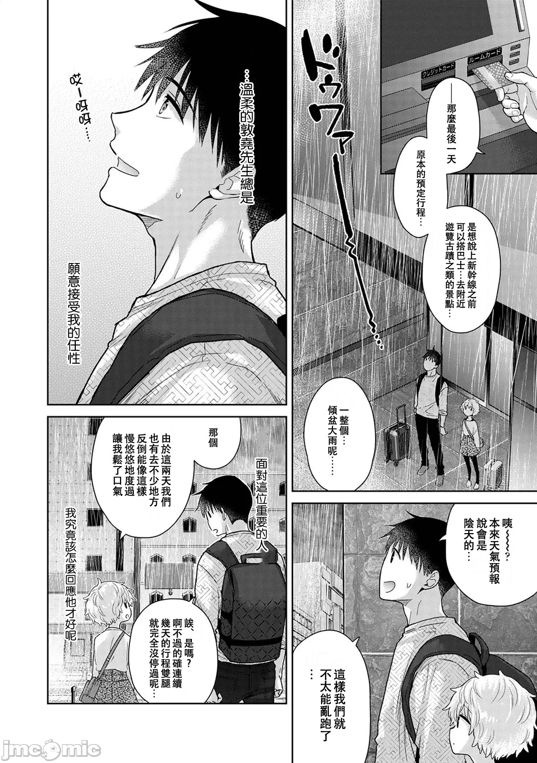 หน้า 198
