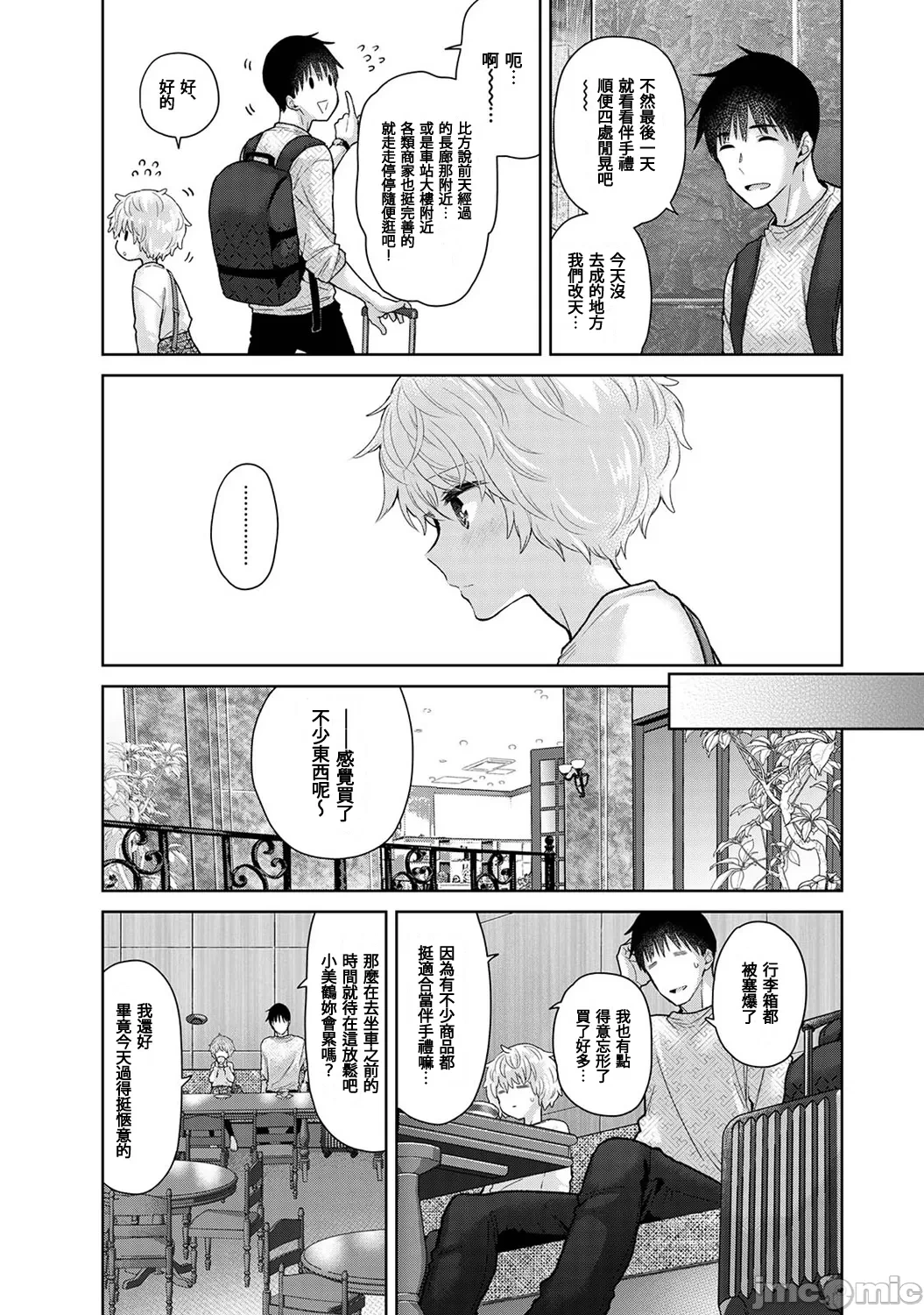หน้า 199