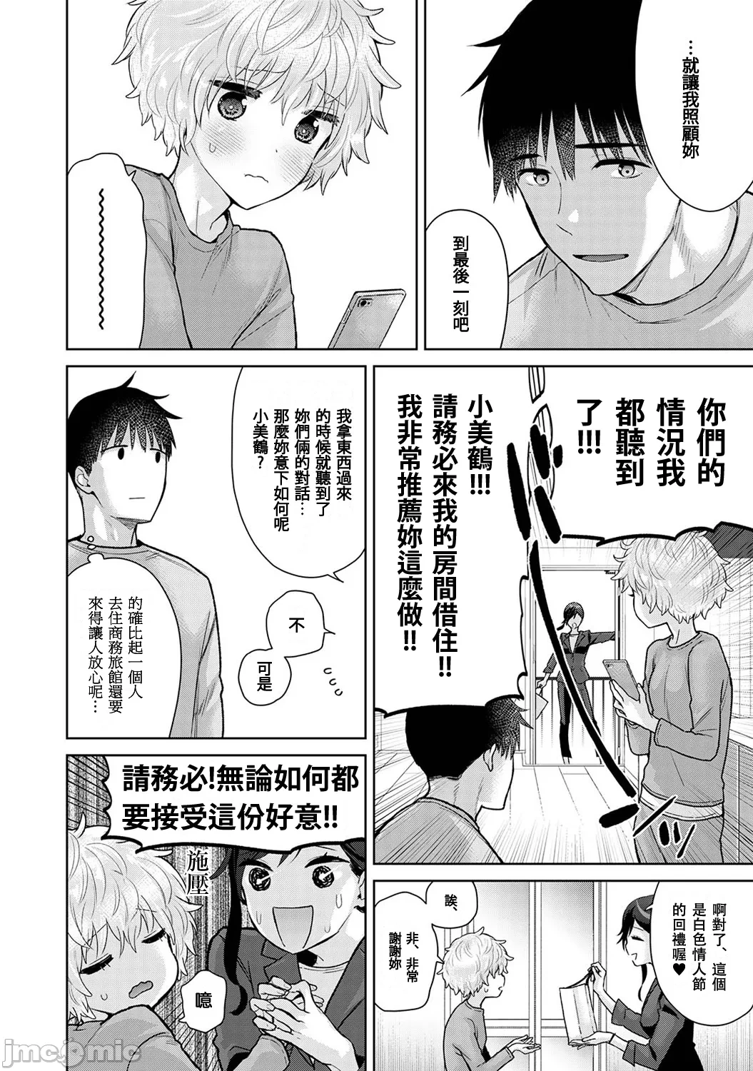 หน้า 212