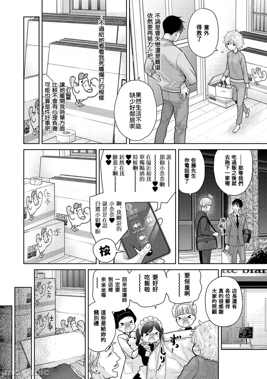 หน้า 214