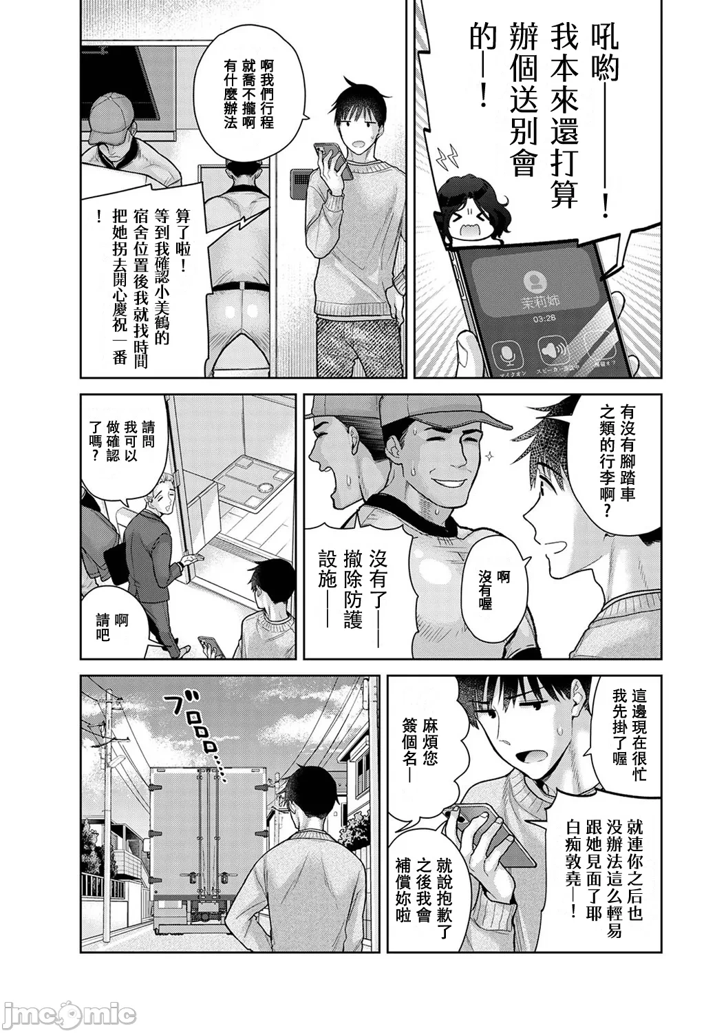 หน้า 215