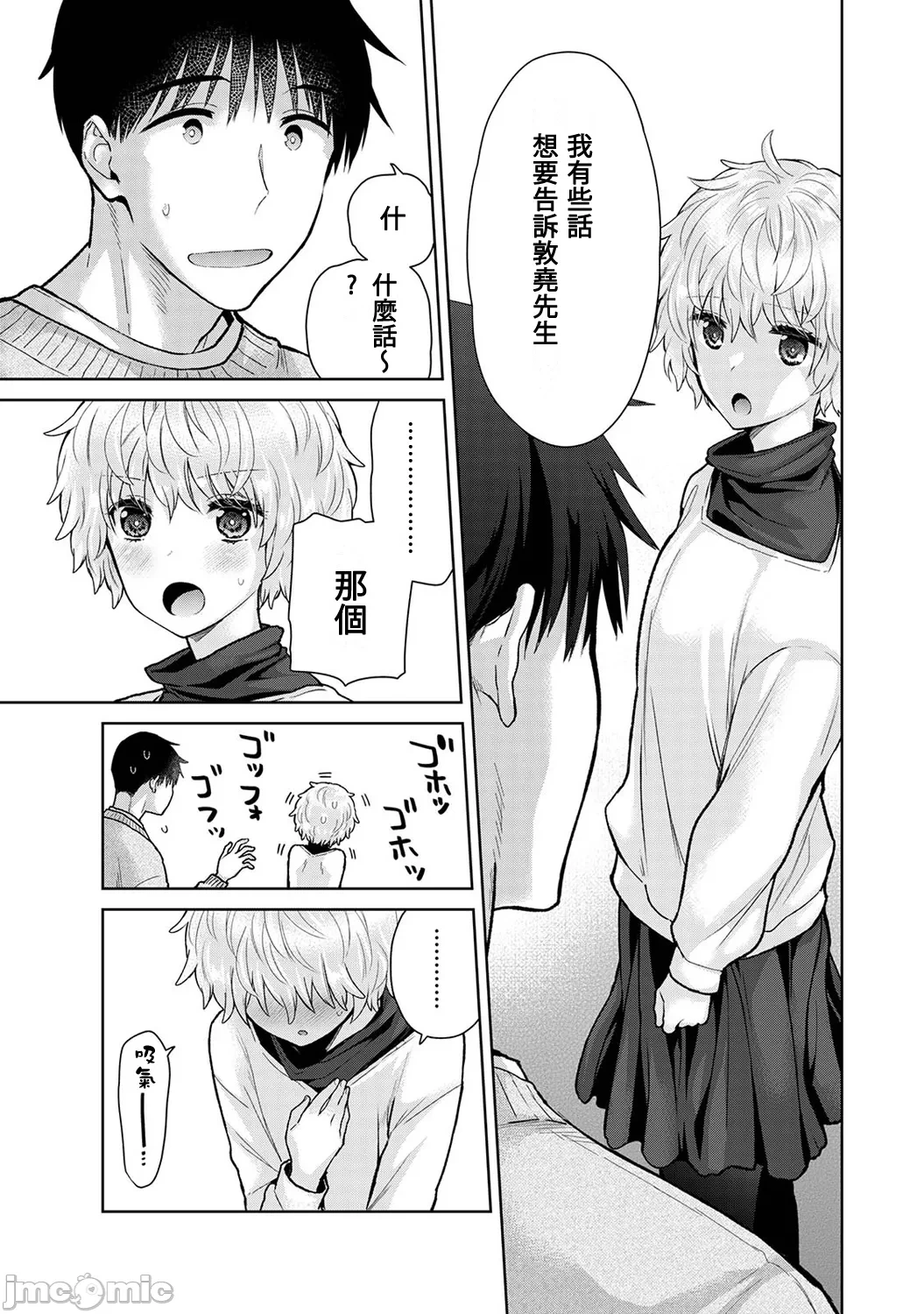 หน้า 219