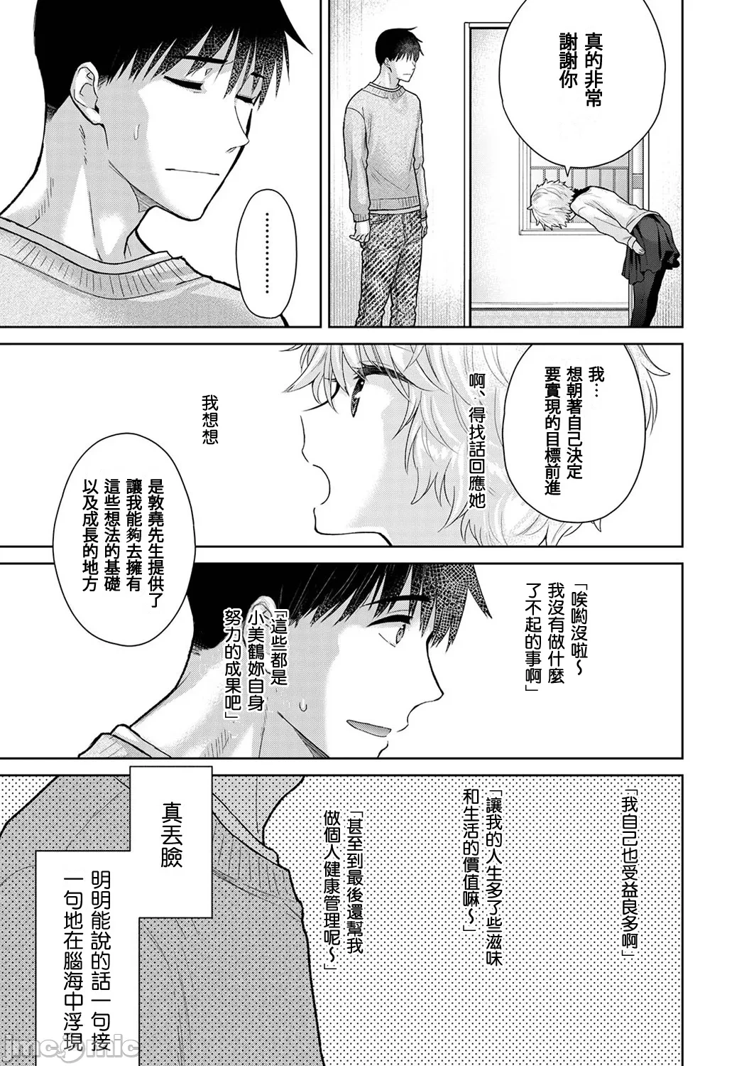 หน้า 221