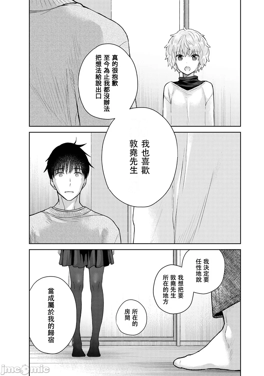 หน้า 223