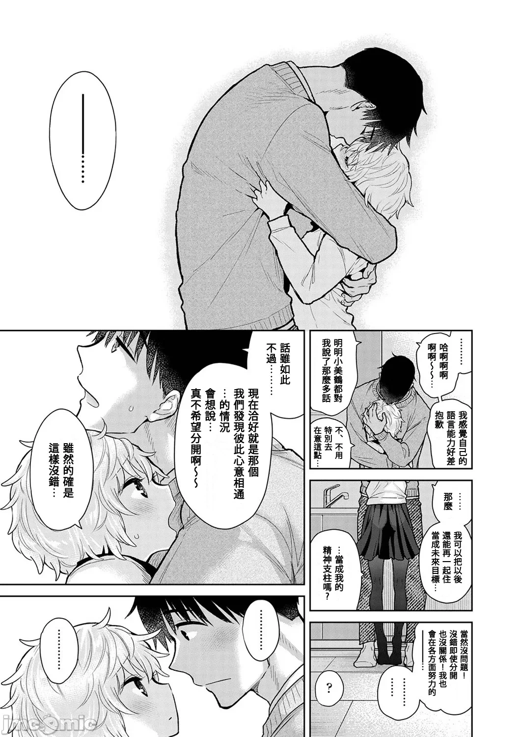 หน้า 227
