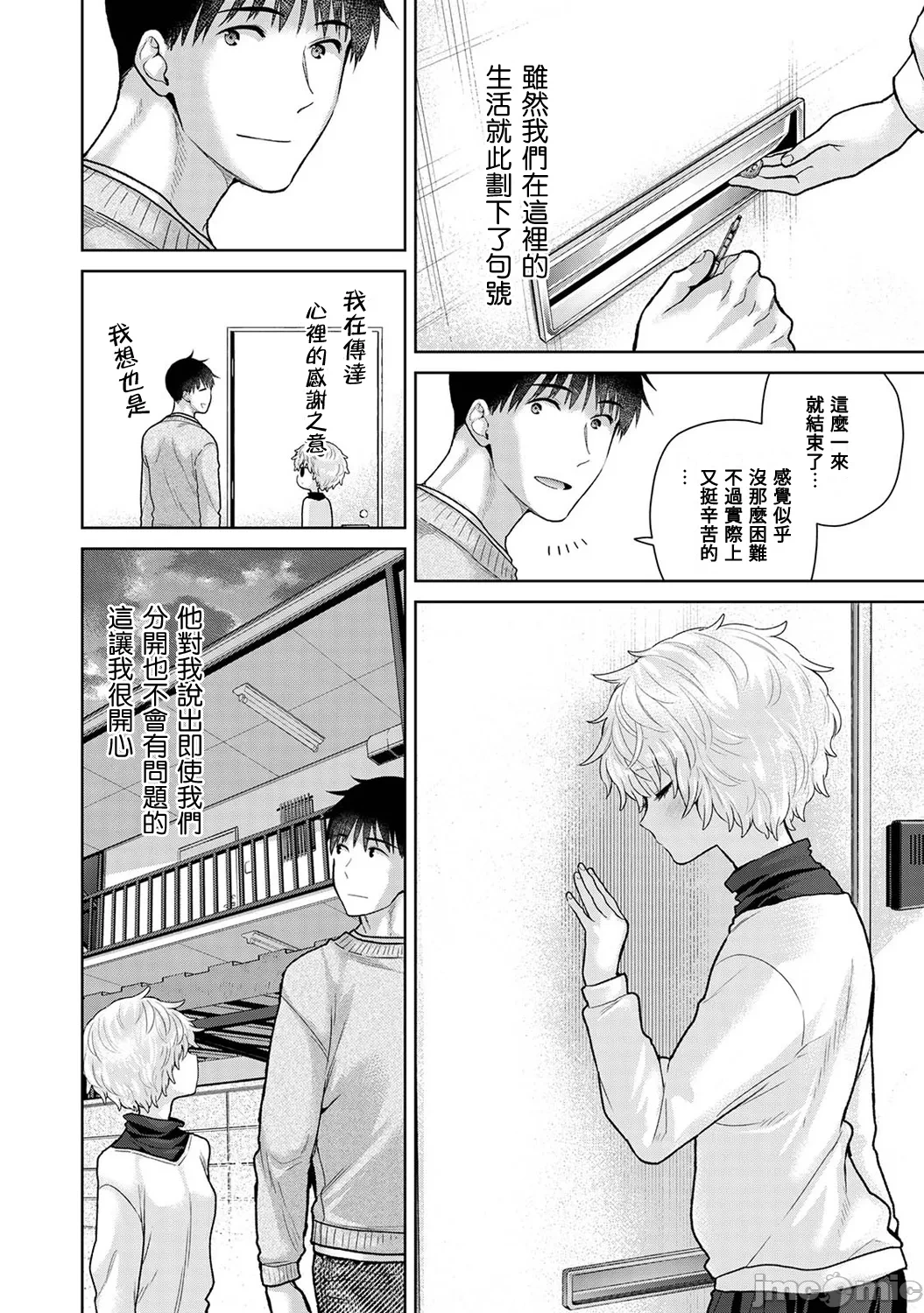 หน้า 244