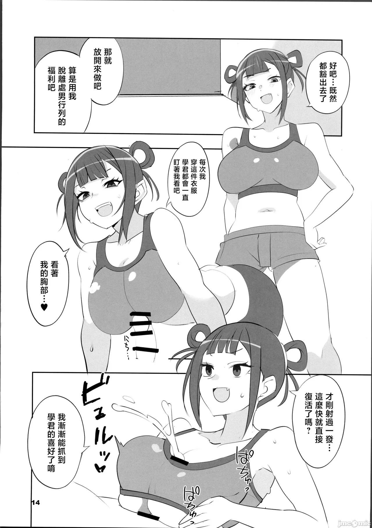 หน้า 13