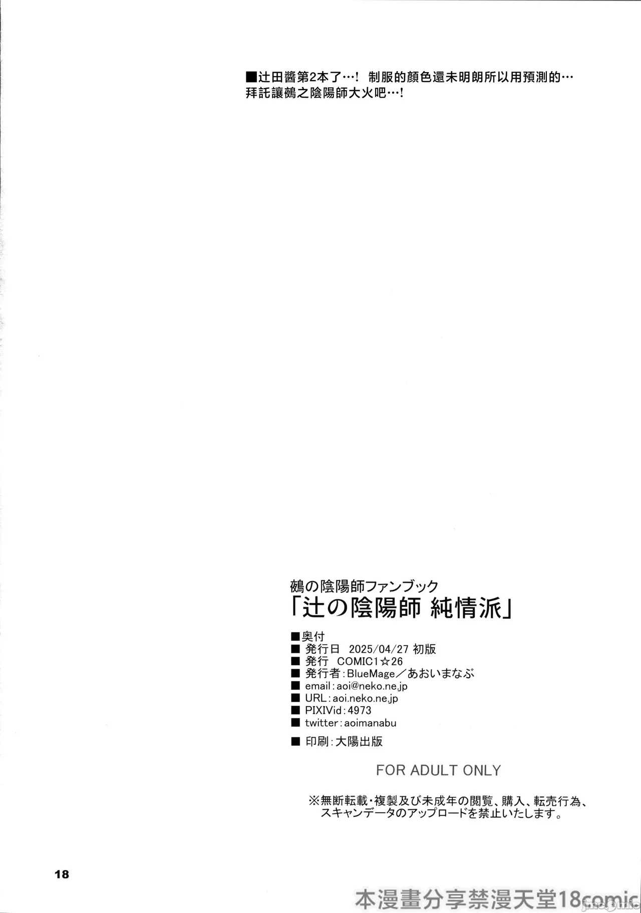หน้า 17