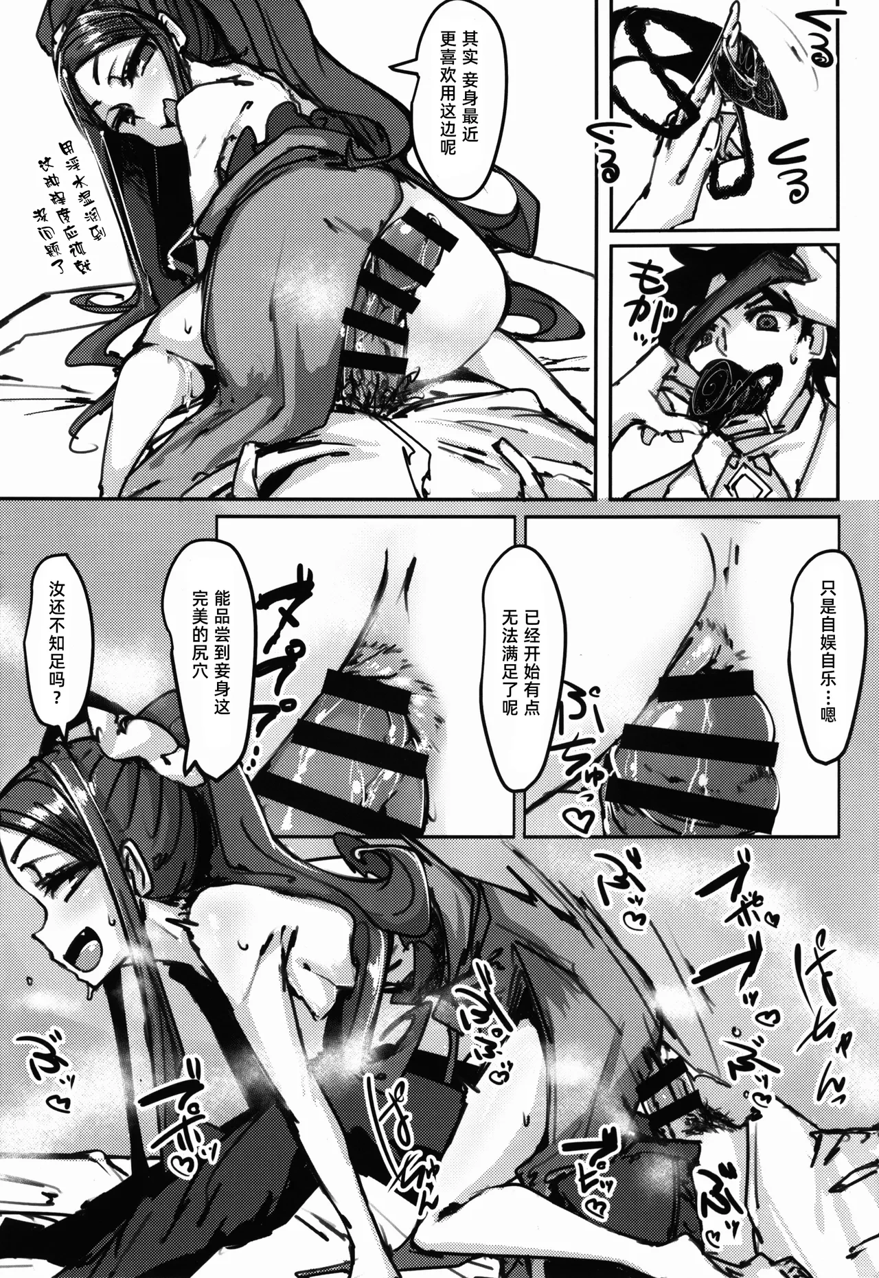 หน้า 11