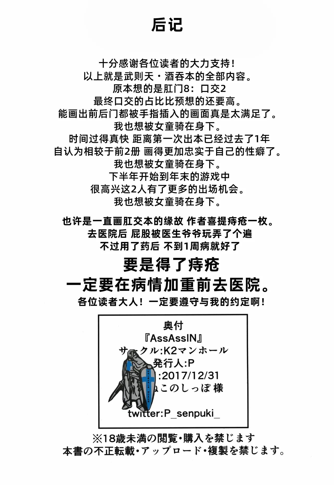 หน้า 27