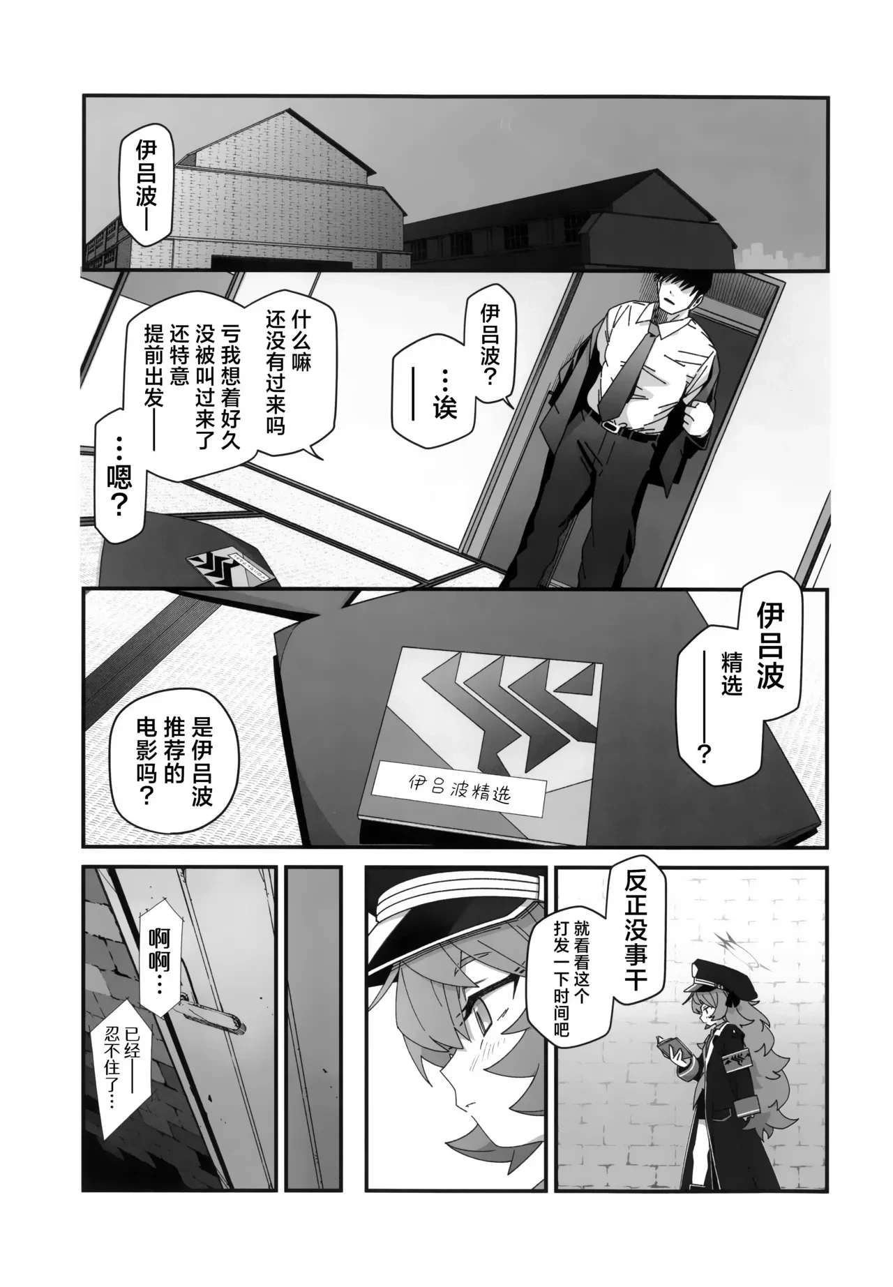 หน้า 3