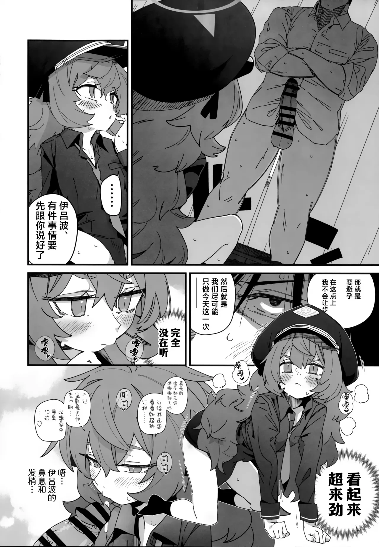 หน้า 10