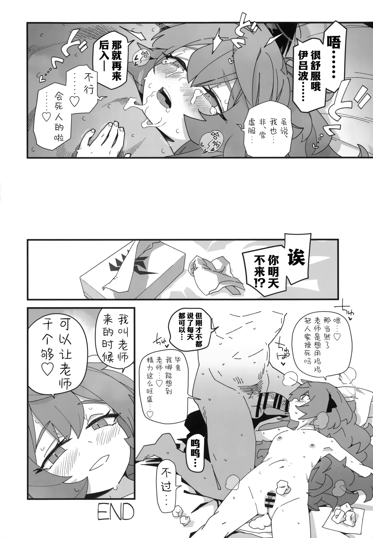 หน้า 24