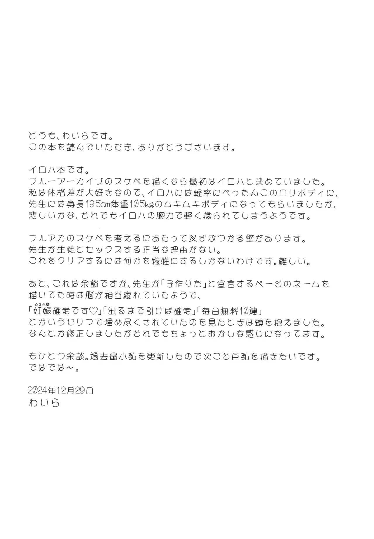 หน้า 25