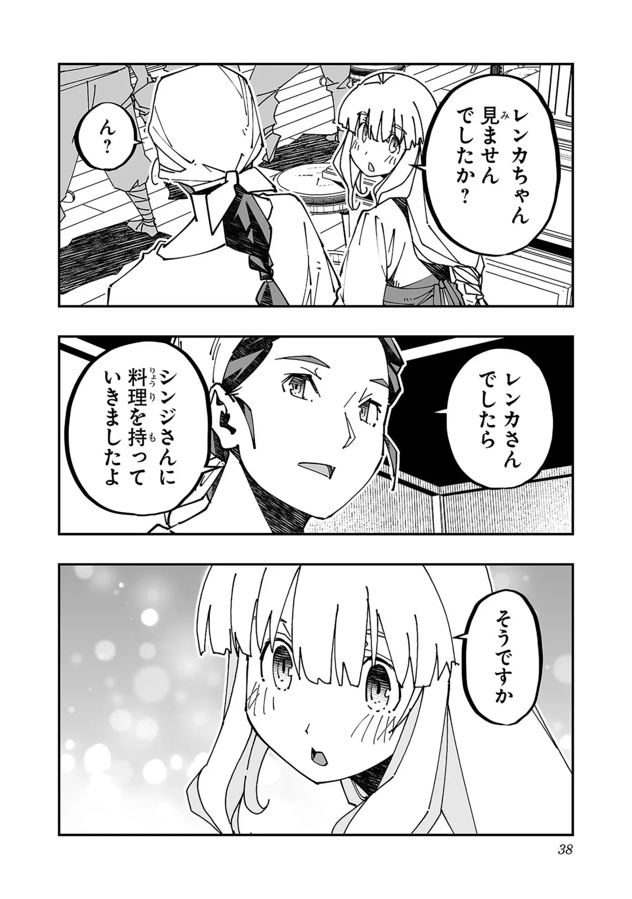 หน้า 40