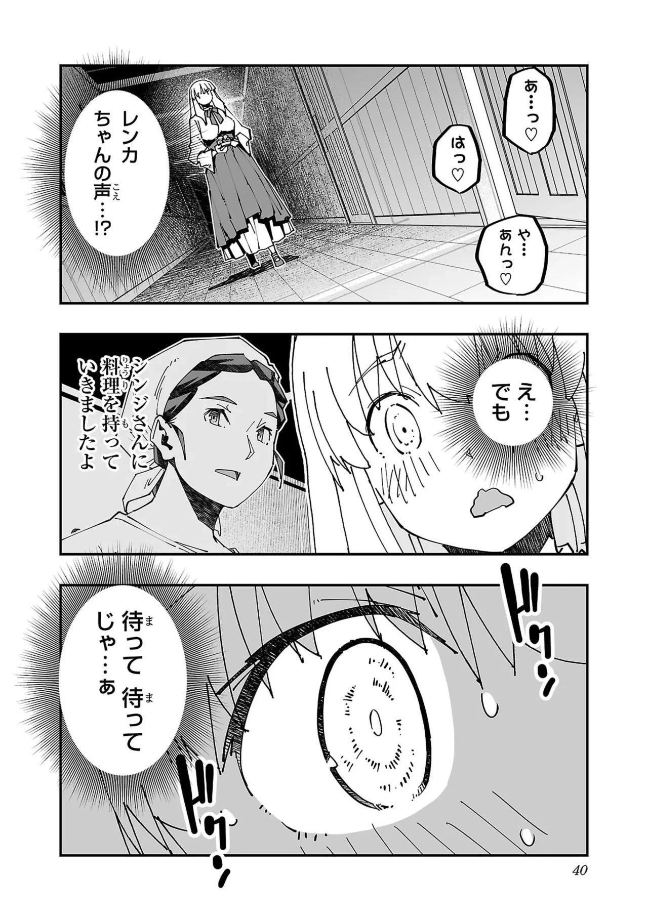 หน้า 42